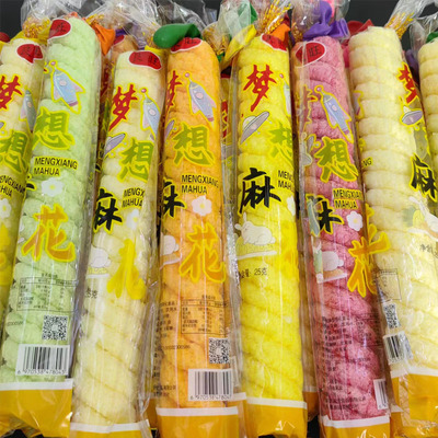 传统老式玉米棒玉米梦想麻花膨化原味空心大米爆米花怀旧童年零食