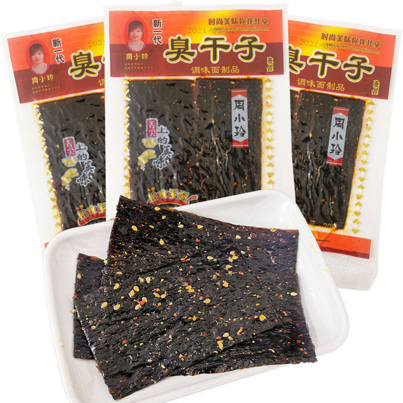 怀旧零食周小玲臭干子20克新一代调味面筋制品辣条辣片小时候味道