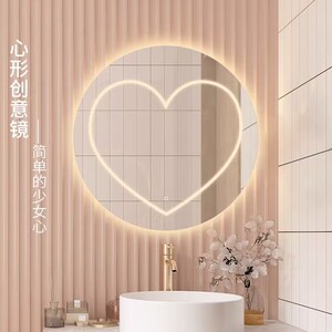 心形浴室镜触摸屏灯光卫生间挂式贴墙卧室圆形心形轻奢定制新款
