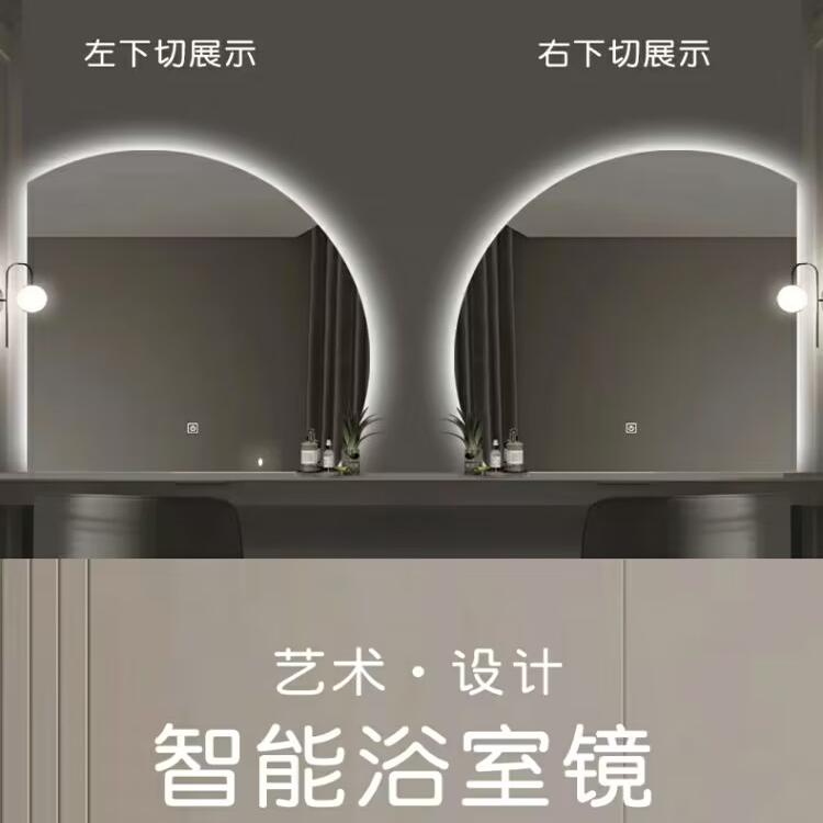 新款高清银镜法式拱门型智能浴室镜带灯除雾壁挂卫生间镜子化妆镜