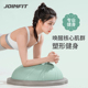 Joinfit波速球半圆平衡球家用瑜伽球健身半球 瑜伽馆普拉提波比球