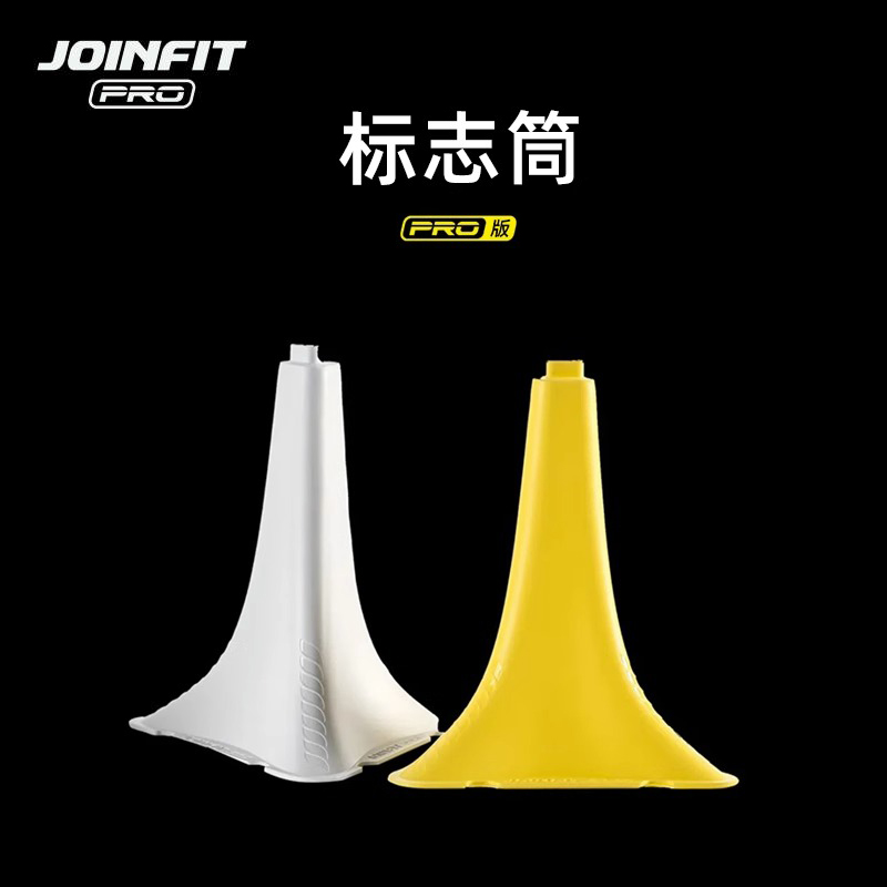 JOINFIT健身器材可对插加高使用