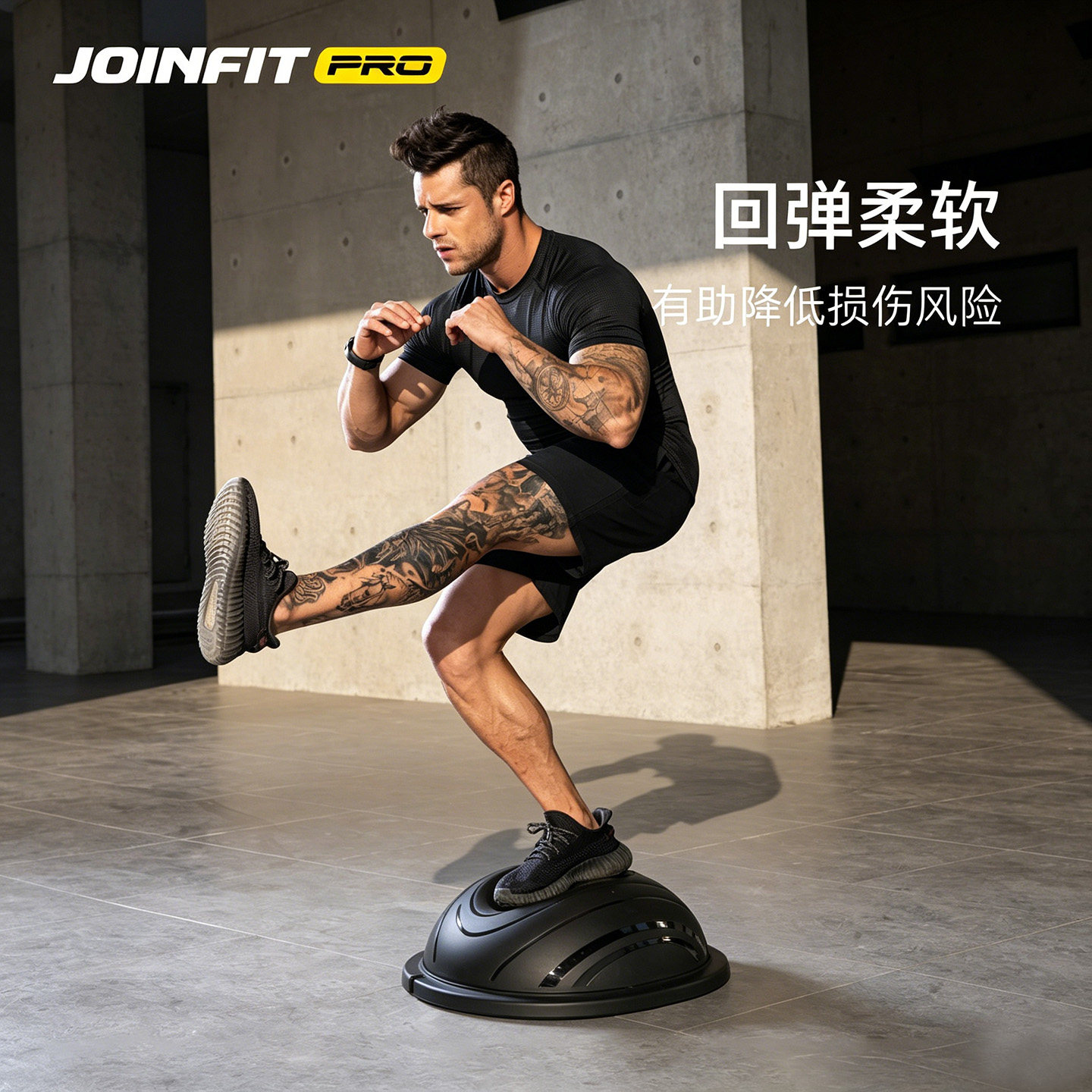 JOINFITPRO波速球加厚方便专业