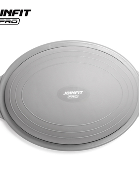 JOINFIT椭圆波速球 健身瑜伽半圆平衡球平衡核心训练瑜伽半球