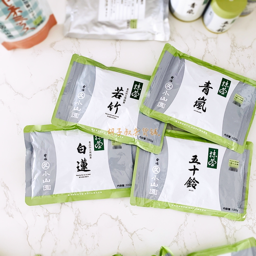 五十铃青岚若竹抹茶粉原装防伪码