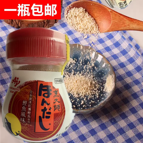 包邮 味之素烹大师鲣鱼调味料65克木鱼素精干贝素关东煮高汤火锅