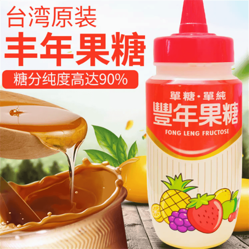 台湾原装进口丰年果糖362ml*瓶调味果糖糖浆咖啡奶茶专用果糖包邮