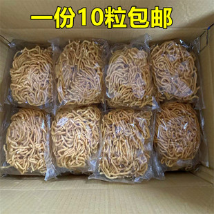 1份包邮台湾进口面食 上智锅烧意面、鸡丝面全素60g*10粒