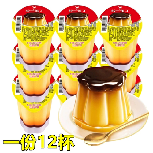 统一布丁鸡蛋焦糖布丁三连装*4组共12杯鲜食小甜品下午茶奶茶伴侣