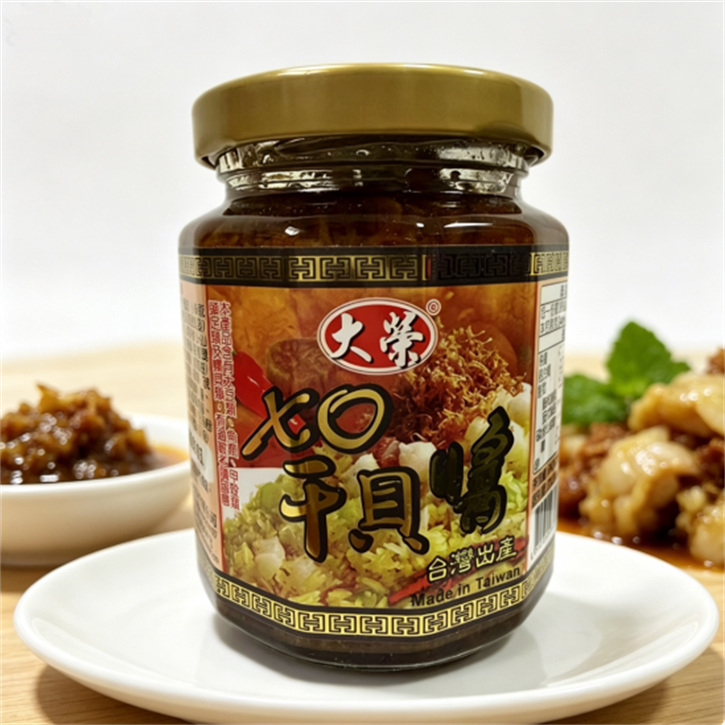 台湾生产 大荣XO干贝酱/樱花虾酱 沾酱伴饭伴面 240g 瓶装图片