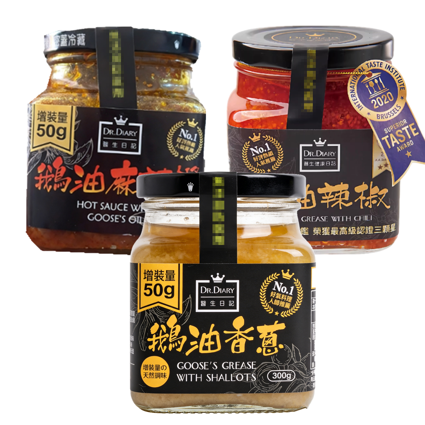 中国台湾医生健康日记鹅油香葱麻辣椒开胃拌面拌饭辣椒酱美味蘸料