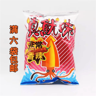 真鱿味辣味红烧味鱿鱼卷50g 华元 台湾进口膨化薯片零食 包邮 满6袋