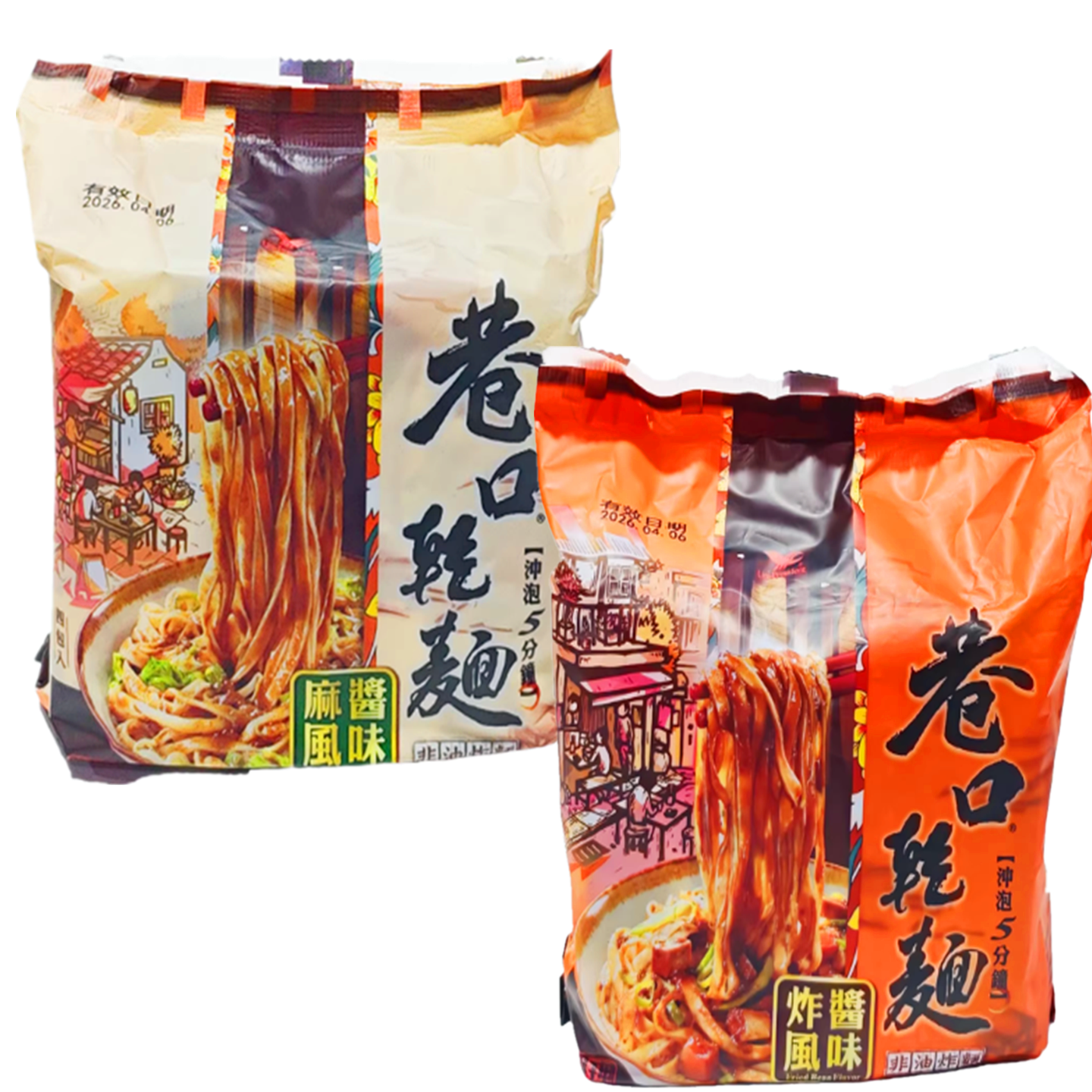 一袋包邮台湾方便面泡面统一巷口炸酱面麻酱面100克*4包入夜宵面