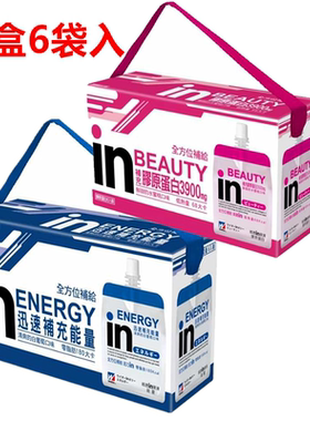 森永Weider in Jelly威德能量果冻维生素180g低卡0热量零饮料零食