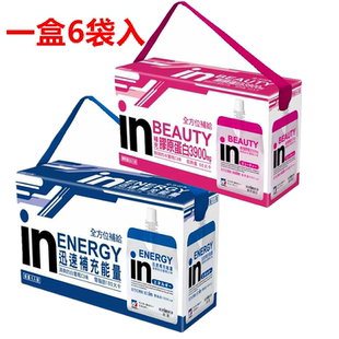 森永Weider Jelly威德能量果冻维生素180g低卡0热量零饮料零食