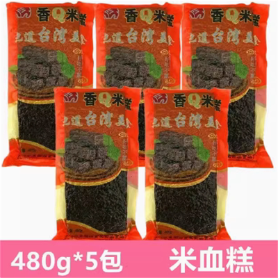 一份猪血糕米血糕台湾风味猪血