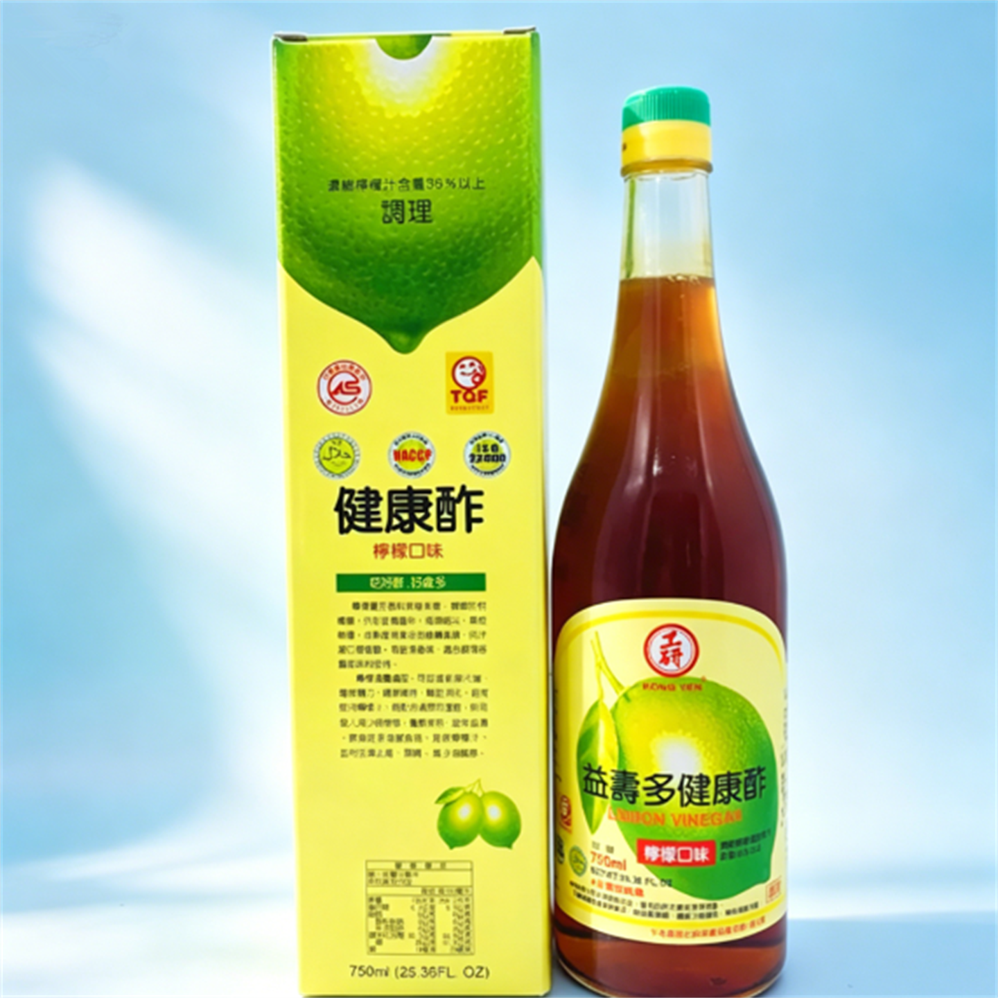 台湾原装进口纯天然酿造醋饮品 工研益寿多柠檬健康醋750ML