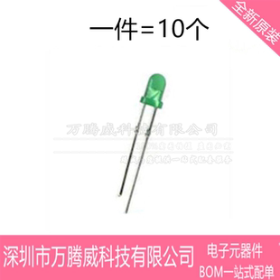 S530 LED 亿光204 发光二极管 全新原装 黄绿 10SYGD L普绿