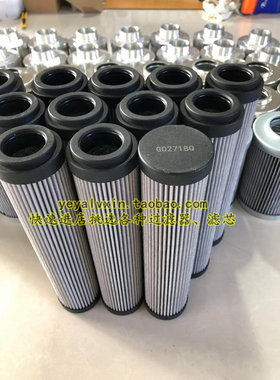 定制液压滤芯G02718Q、G04048Q、926835Q玻璃纤维滤芯高压滤芯