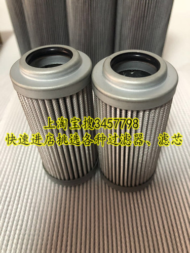 定制YAMASHIN精密过滤滤芯OTⅡ-04-30-15-RC1/2 14423FD回油滤芯