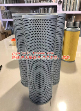 MP翡翠液压滤芯MR6301M90A、MR6301A10A、MR6301P25A、MR6301A25A