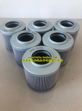 定制精密高压滤芯G01281 270-L-123A 370-L-123A G04284 930119Q