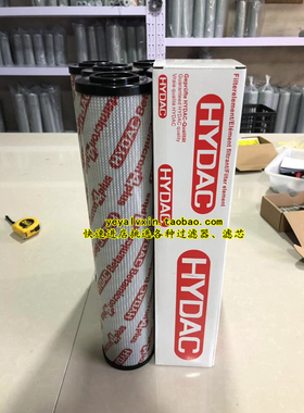 贺德克液压滤芯0400DN006BN4HC、0400DN010BN4HC、0400DN010ON