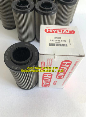 不锈钢滤芯高压滤芯0160DN025W/HC 0250DN025W/HC 0400DN050W/HC