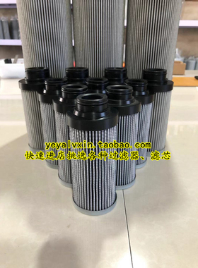 液压滤芯G04244 937776Q TXW10-10-B/FC1110.Q010.BS  QA-D4309