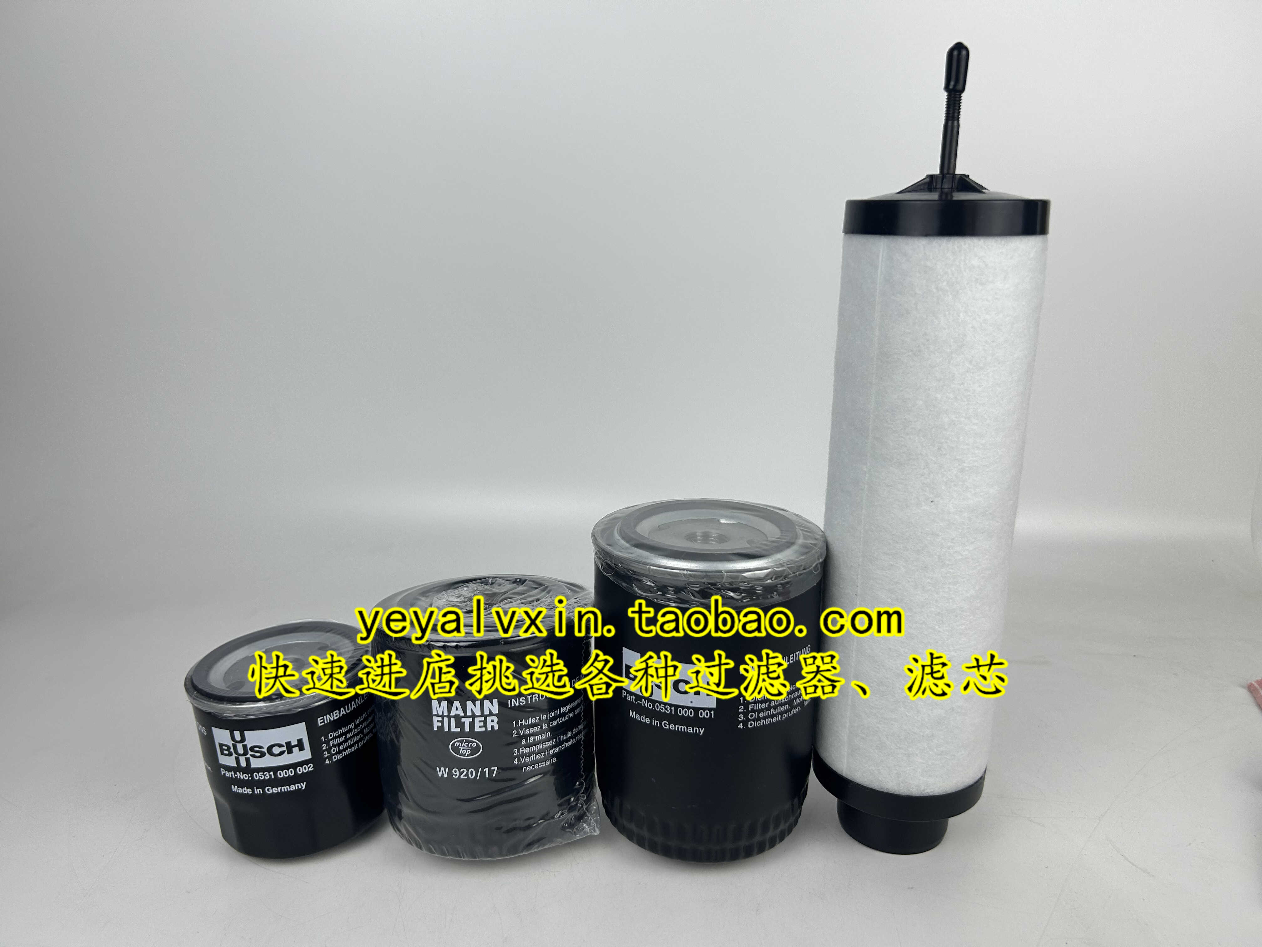 真空泵滤芯油滤排气滤芯