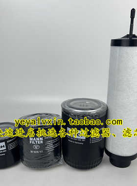 RA0100F.RA0202D油滤W712.W920/17.0531000002.001排气7180020