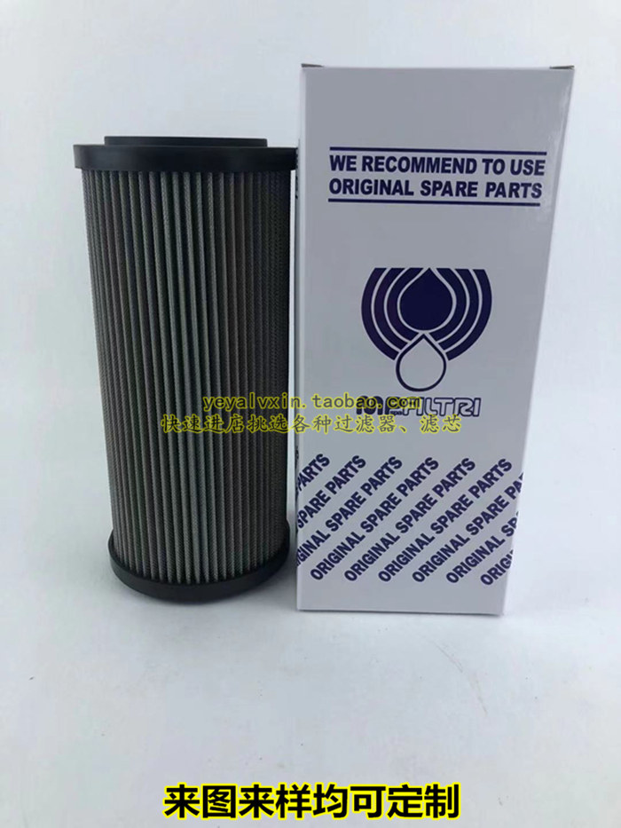 MP翡翠稀油站主轴润滑油滤芯CU250M25N/CU250P10N/CU250A10N