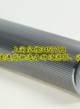 MP翡翠液压滤芯MR6304A25A、MR6304A10A、MR6304M90A、MR6304M60A