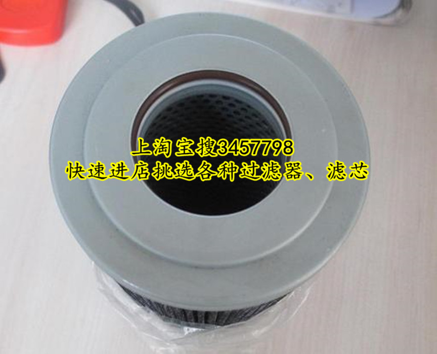 ALLISON艾利逊变速箱液压油滤芯29510910、29545780、29545777