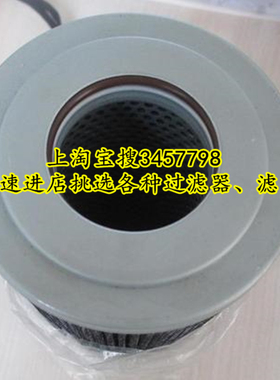 ALLISON艾利逊变速箱液压油滤芯29510910、29545780、29545777