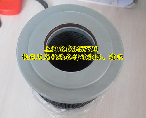 ALLISON艾利逊变速箱液压油滤芯29510910、29545780、29545777