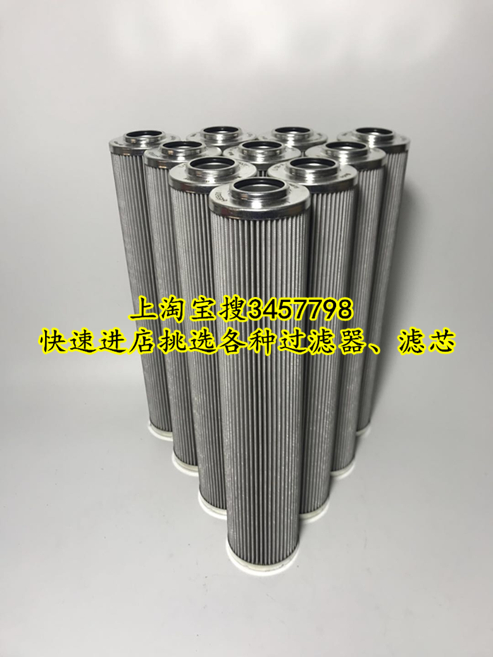 定制滤芯CCH301CD1、V3.0823-08过滤器滤芯索菲玛滤芯雅歌滤芯