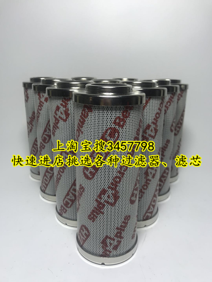 定制高压精密滤芯0110D010BN4HC/-V、1.07.08D06BH LF-80X330E10