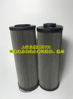 贺德克不锈钢液滤芯0110R010P/HC、0063DN025W/HC、0660D025W/HC