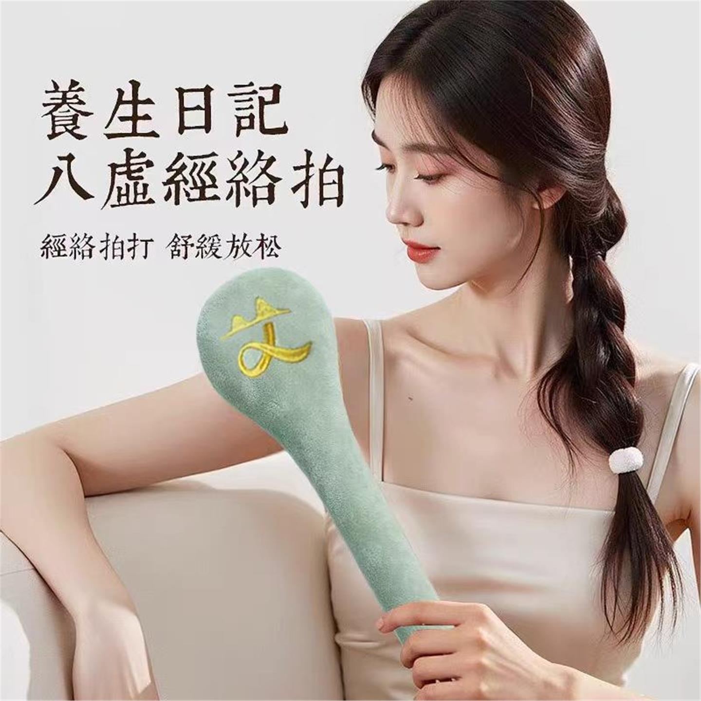 八虚经络拍打器养生锤老年人按摩锤敲打锤艾灸中医经络拍打棒拍痧