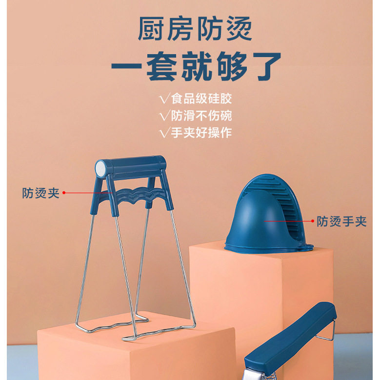防烫夹取碗器防滑加粗提盘夹多功能盘夹碗夹器夹盘器家用厨房 - 淘宝联盟商品