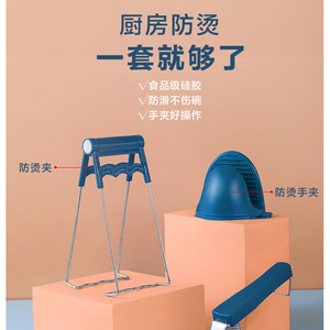 防烫夹取碗器防滑加粗提盘夹多功能盘夹碗夹器夹盘器家用厨房