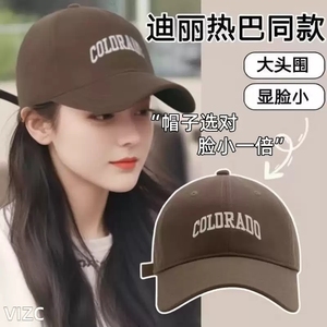 棒球帽子女新款百搭显脸小帽鸭舌帽男款防晒遮阳太阳