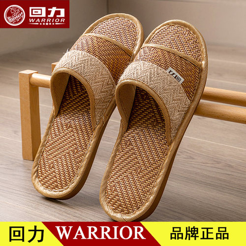 回力藤草竹编织凉拖鞋透气夏季