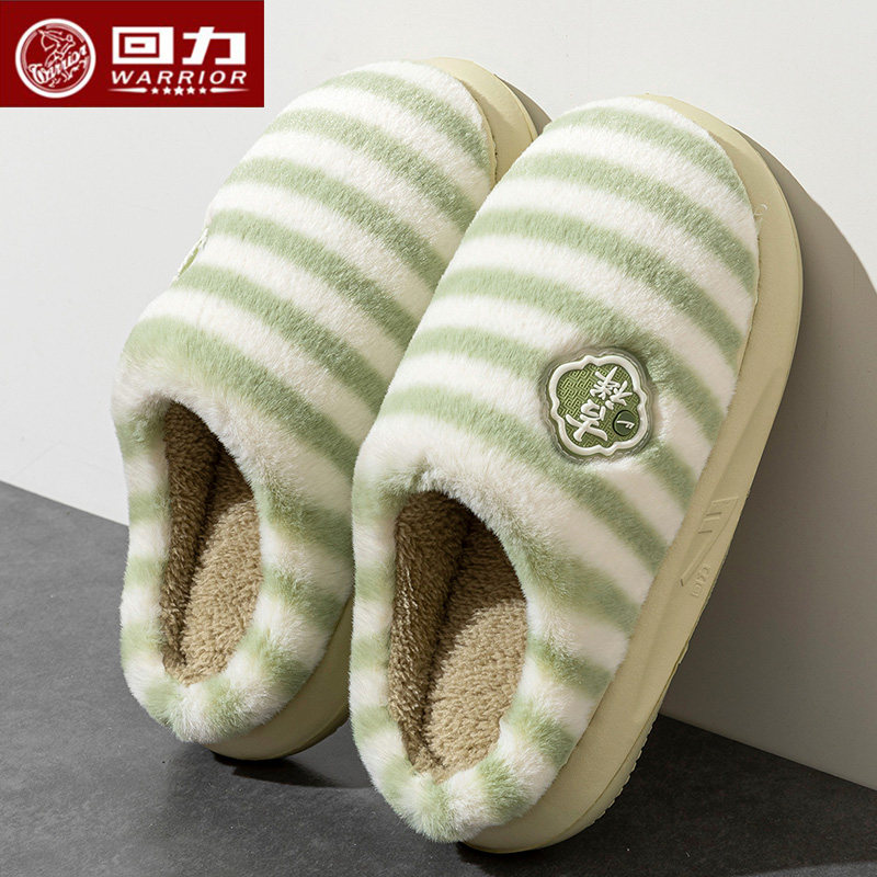 回力新款毛绒棉拖鞋加绒加厚男女冬季保暖家用棉鞋包跟月子鞋HL26