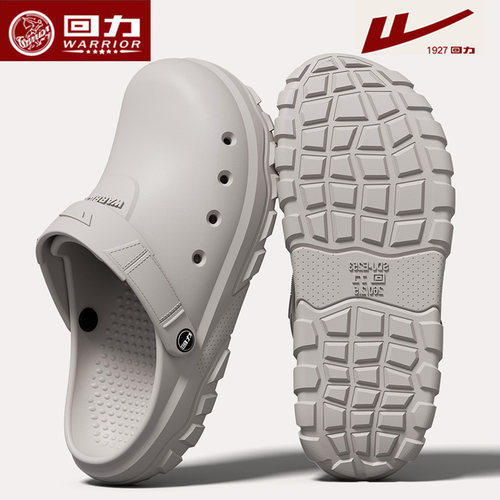 回力洞洞鞋男生夏季户外穿防滑防臭沙滩鞋eva踩屎感厚底凉拖鞋H48