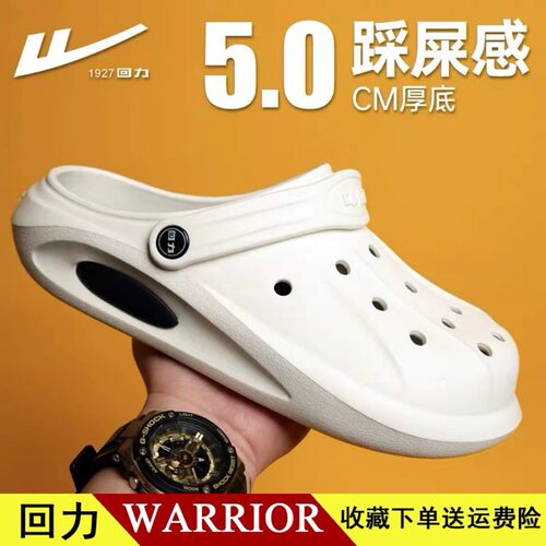 户外椰子凉鞋回力防滑