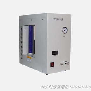 供应实验室空气除烃净化器 色谱仪空气发生器配套用除烃仪