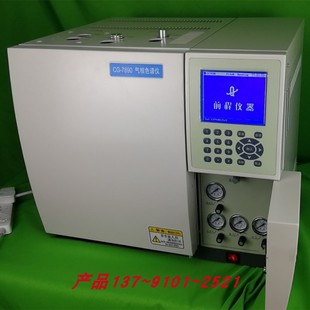 食品药品包装溶剂残留检测气相色谱仪  济南色谱仪配件耗维修