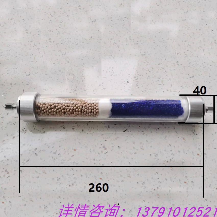 气相色谱仪透明净化器 干燥空管  色谱配件 气体混合器现货供应 五金/工具 其它仪表仪器 原图主图